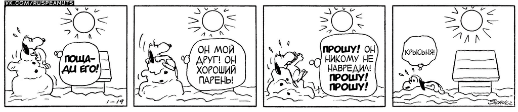 1962/01/19