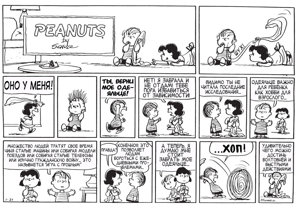 1962/01/21