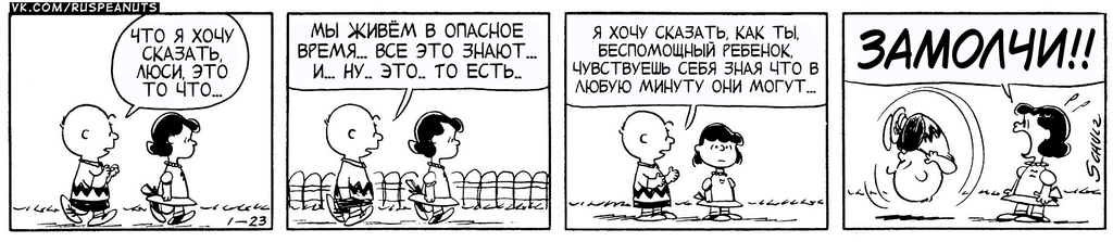 1962/01/23