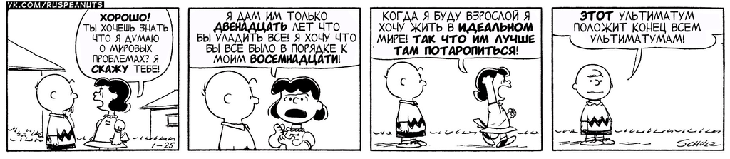 1962/01/25