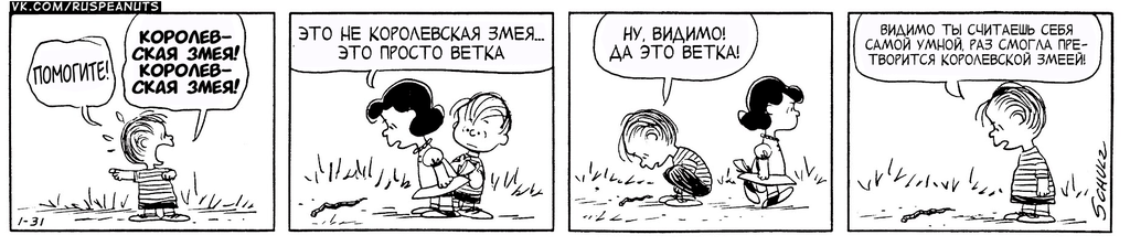 1962/01/31