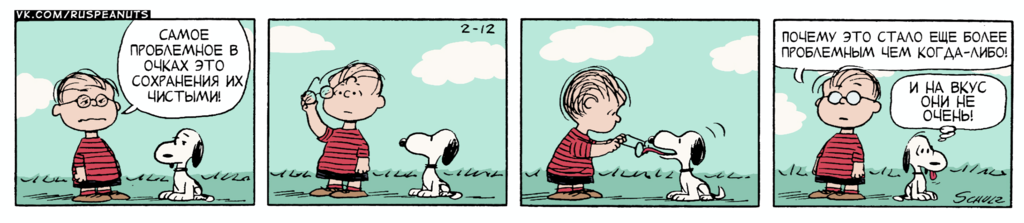 1962-02-12