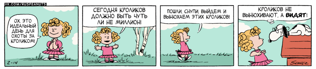 1962/02/13