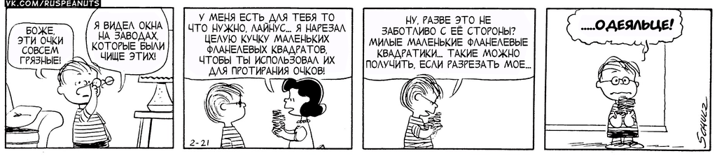 1962/02/21