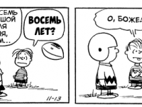 Превью выпуска №3265