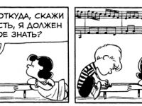 Превью выпуска №3269