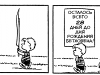 Превью выпуска №3270