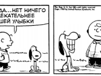 Превью выпуска №3272