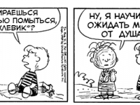 Превью выпуска №3275