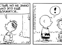 Превью выпуска №3276