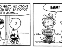 Превью выпуска №3277