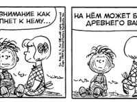 Превью выпуска №3278