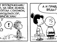 Превью выпуска №3279