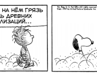 Превью выпуска №3280