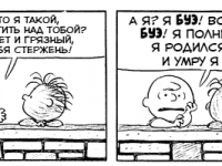 Превью выпуска №3282