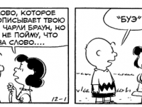 Превью выпуска №3283