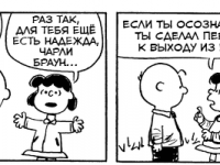 Превью выпуска №3284