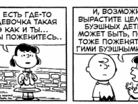 Превью выпуска №3285