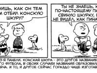 Превью выпуска №3287
