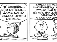 Превью выпуска №3289