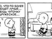 Превью выпуска №3290