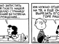 Превью выпуска №3291