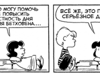 Превью выпуска №3292