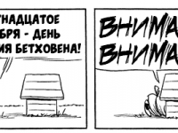 Превью выпуска №3294