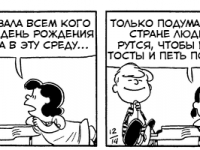 Превью выпуска №3296