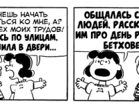 Превью выпуска №3297