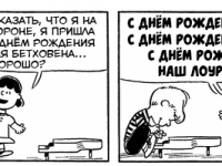 Превью выпуска №3298