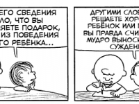 Превью выпуска №3299