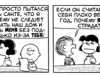 Превью выпуска №3301