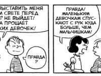 Превью выпуска №3303