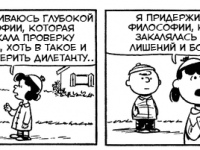 Превью выпуска №3305