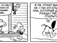 Превью выпуска №3307