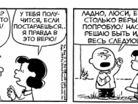 Превью выпуска №3312