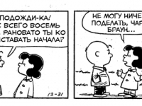 Превью выпуска №3313