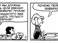 Превью выпуска №3314