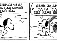Превью выпуска №3315