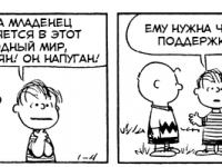 Превью выпуска №3317