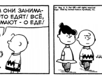 Превью выпуска №3319