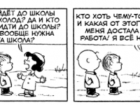 Превью выпуска №3321