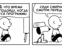 Превью выпуска №3322