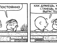 Превью выпуска №3324