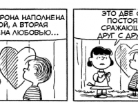 Превью выпуска №3327