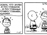 Превью выпуска №3328