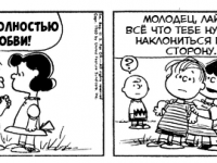 Превью выпуска №3329