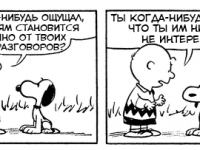 Превью выпуска №3331