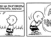 Превью выпуска №3332
